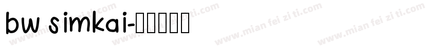 bw simkai字体转换